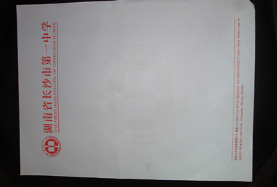 防復(fù)印紙張 防復(fù)印紙張