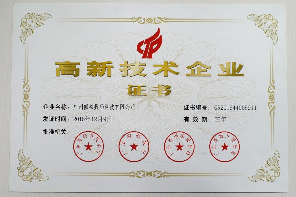 公司簡(jiǎn)介 公司簡(jiǎn)介
