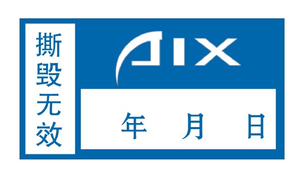 易碎紙標(biāo)簽 易碎紙標(biāo)簽